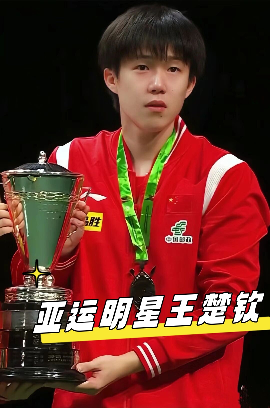 赛事背景 赛事背景