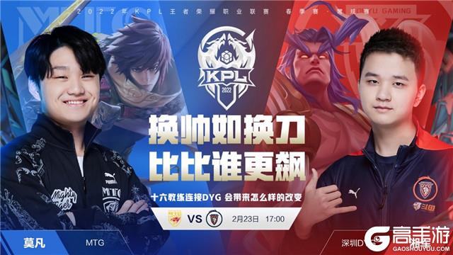 级球星中 级球星中