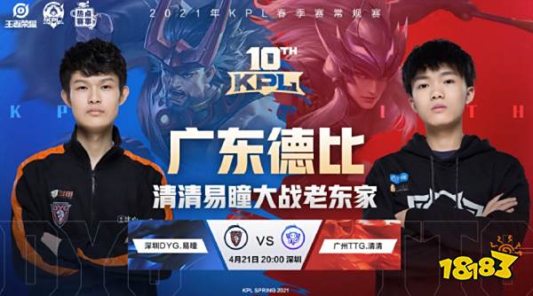 对球员团队 对球员团队