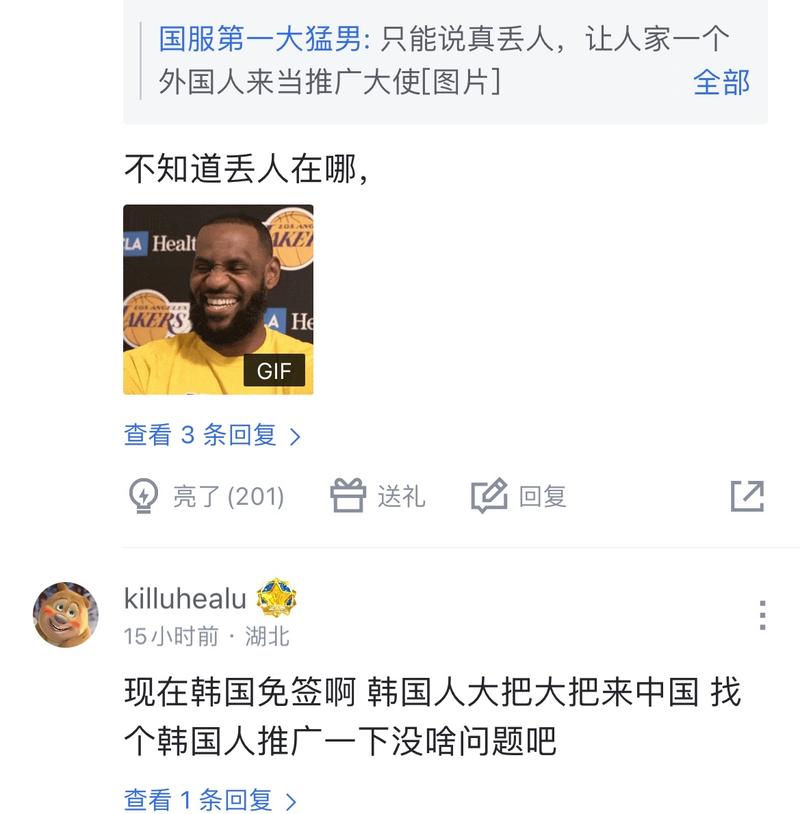 当系统识别
