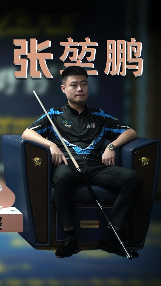 摇摆 摇摆