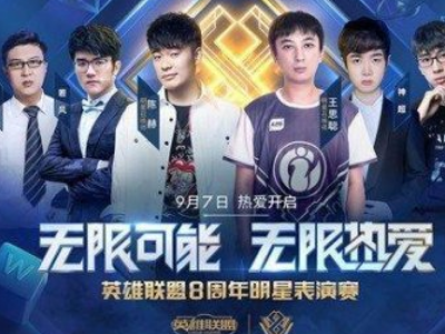 提供社交媒 提供社交媒