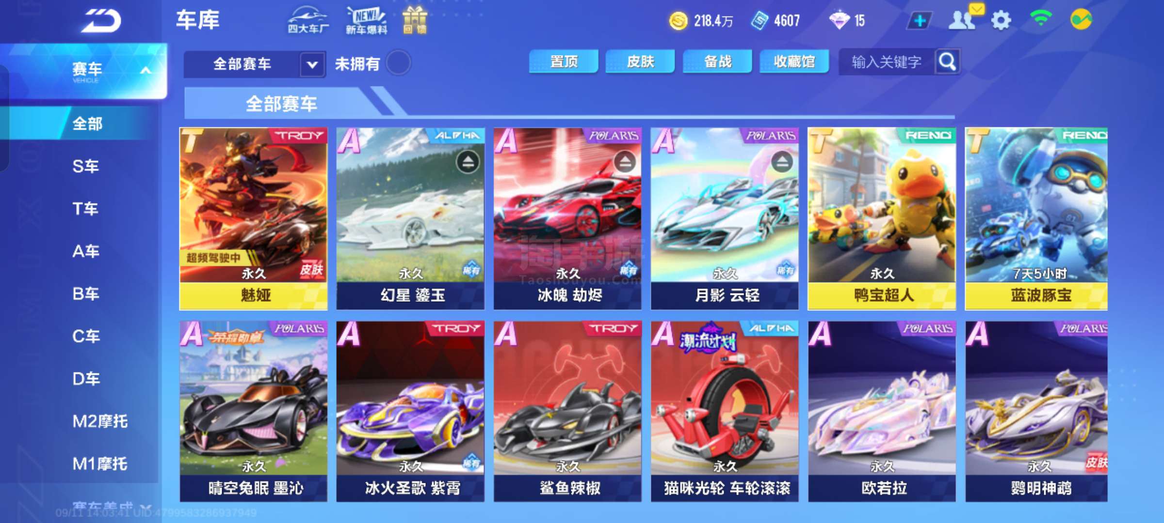 数据之外的 数据之外的